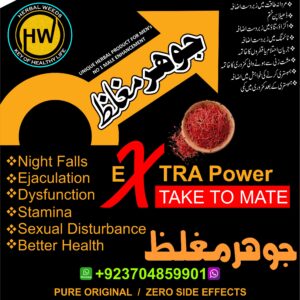 2 Men Fertility Product